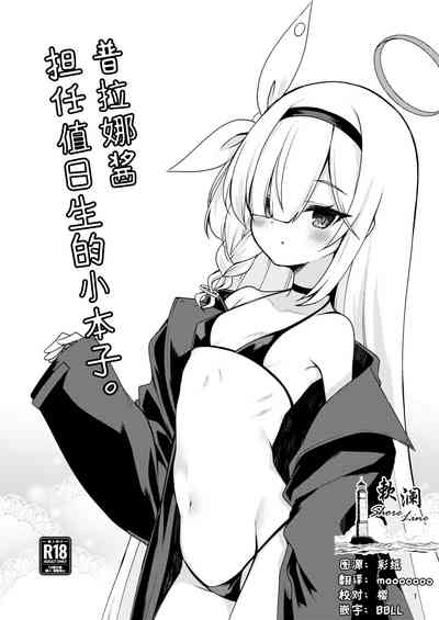 第1页图