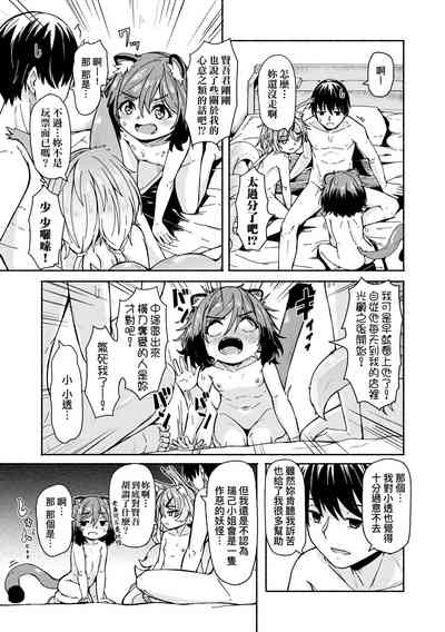 第113页图