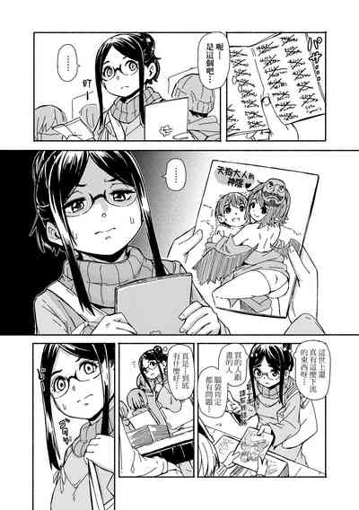 第117页图