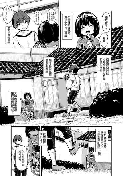 第169页图