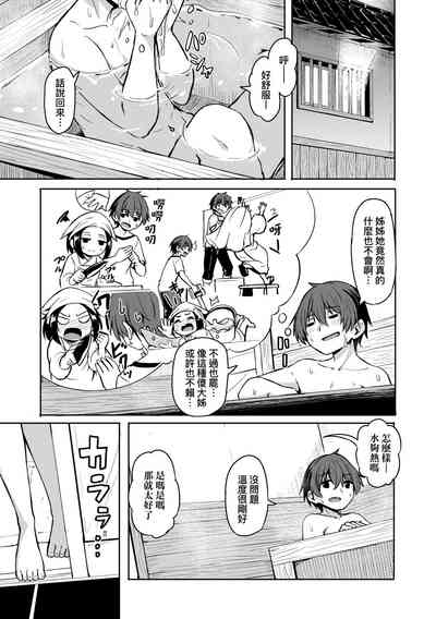 第173页图