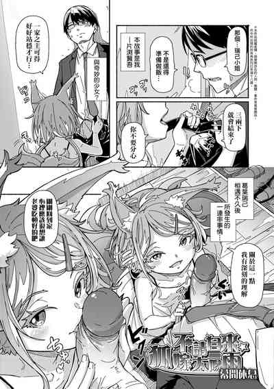 第37页图