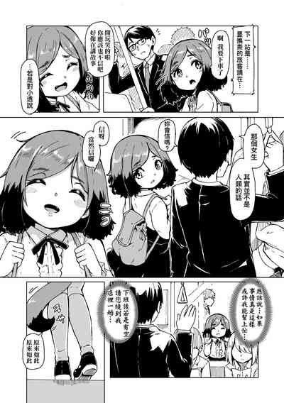 第53页图