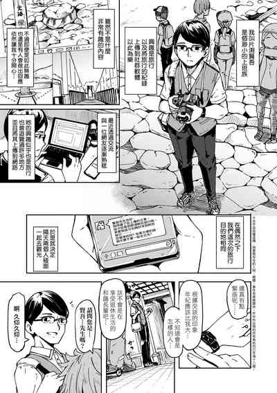 第5页图