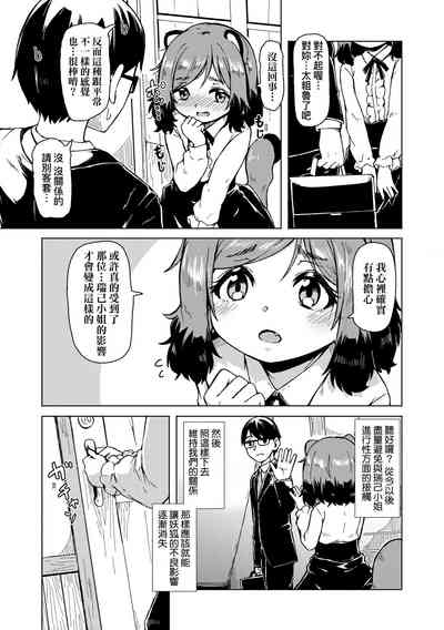 第77页图