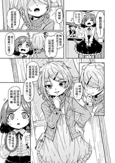 第81页图