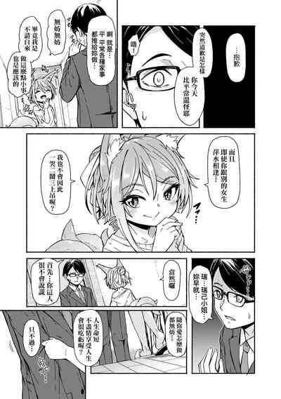 第85页图