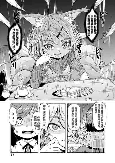 第89页图