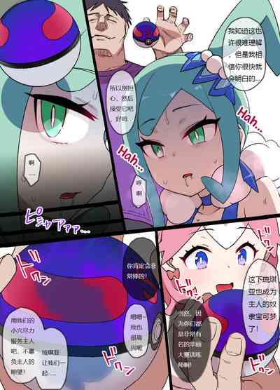 第5頁圖