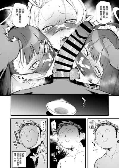 第21頁圖