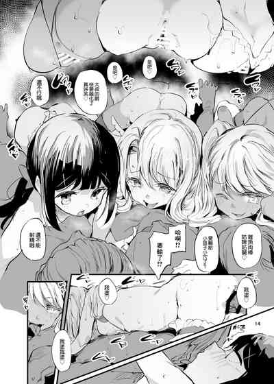 第13页图