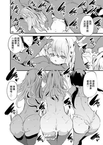 第21页图