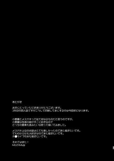 第29页图
