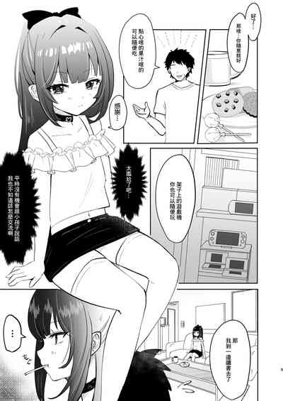 第5页图
