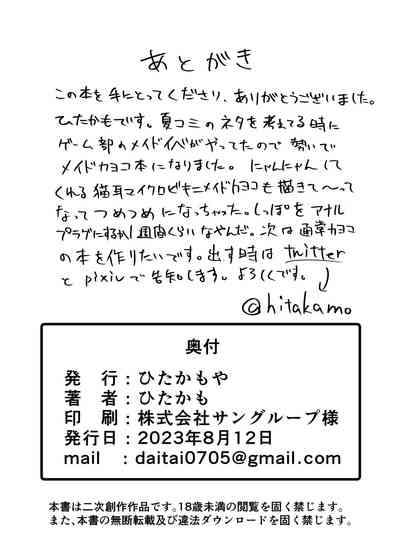 第25页图