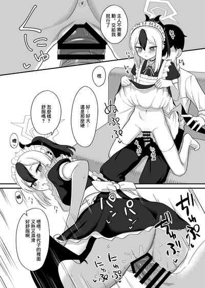 第9页图