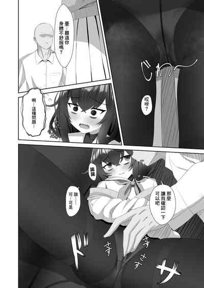 第5页图