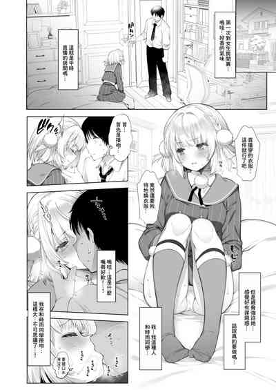 第13頁圖