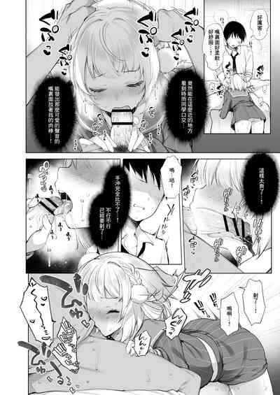 第17頁圖