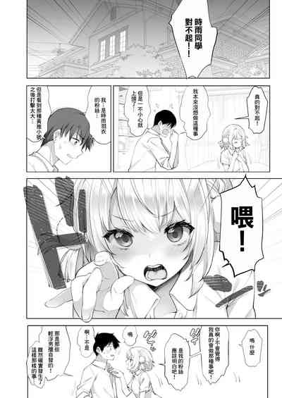 第29頁圖