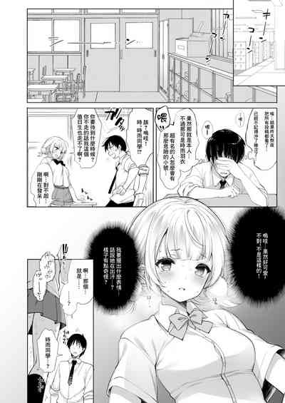 第9頁圖
