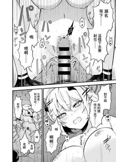 第17頁圖