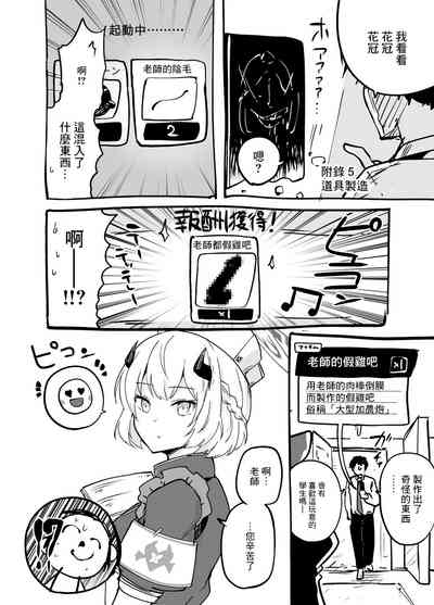 第29頁圖