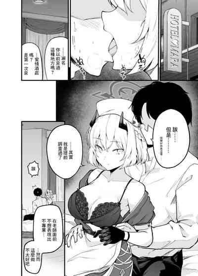 第5頁圖