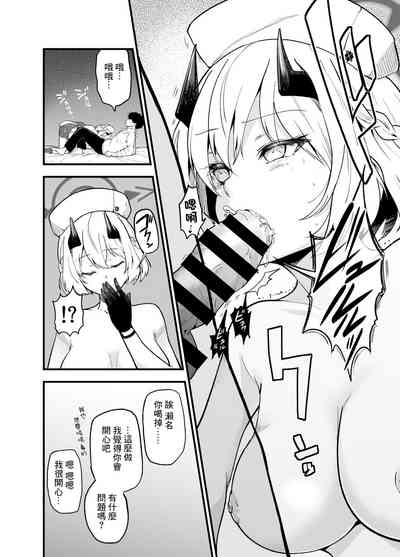 第9頁圖