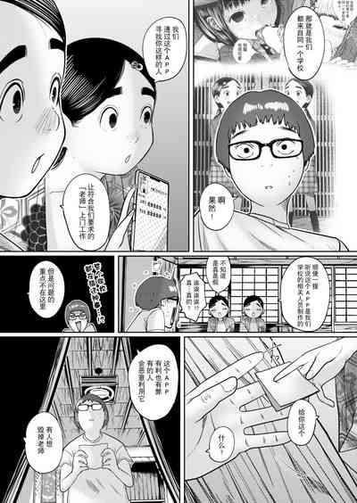第89頁圖