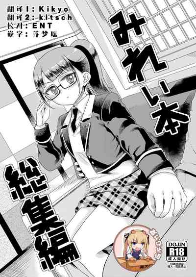 第1页图