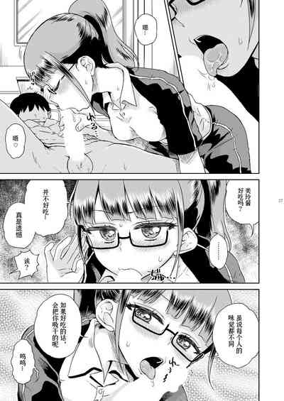 第29页图