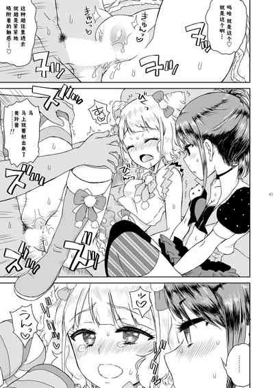 第45页图