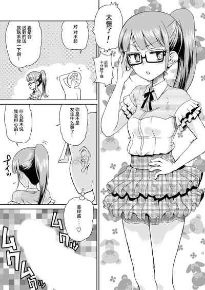 第53页图