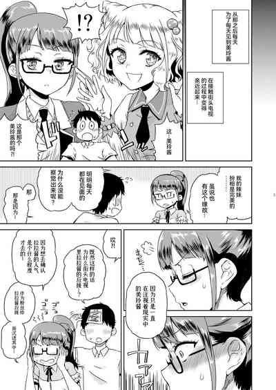 第5页图