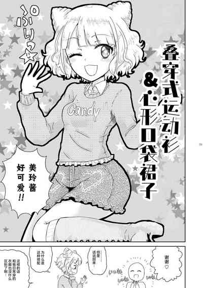 第61页图