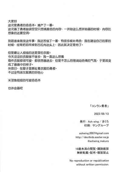 第25页图
