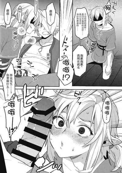 第9页图