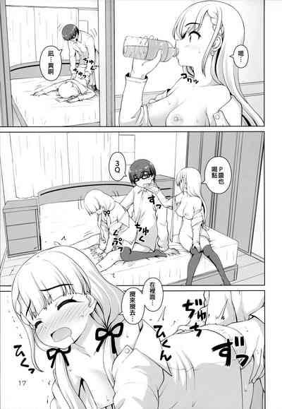 第17頁圖