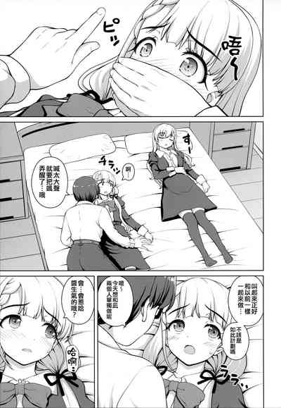 第5頁圖
