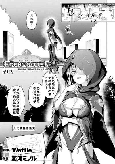 第1頁圖