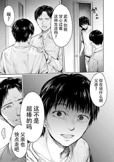 第13页图