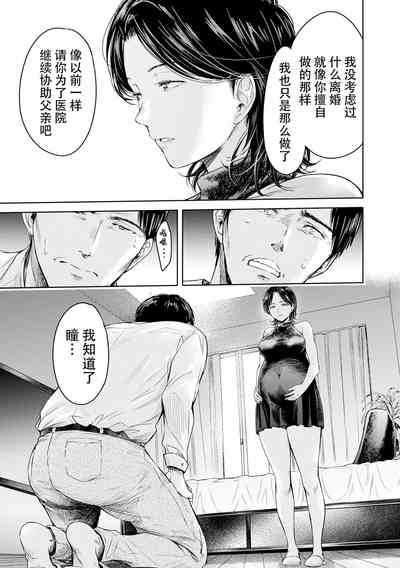 第17页图