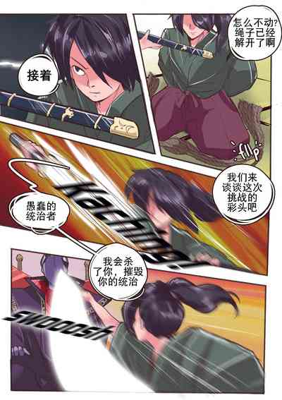 第5頁圖