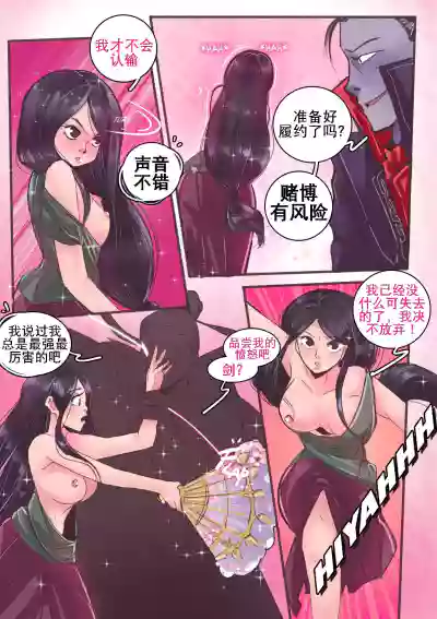 第9頁圖
