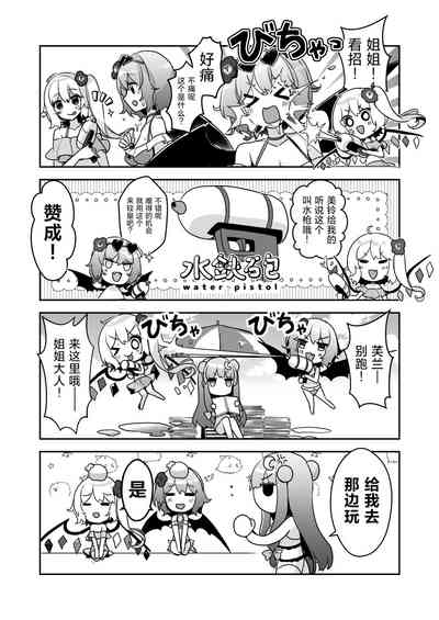 第13頁圖