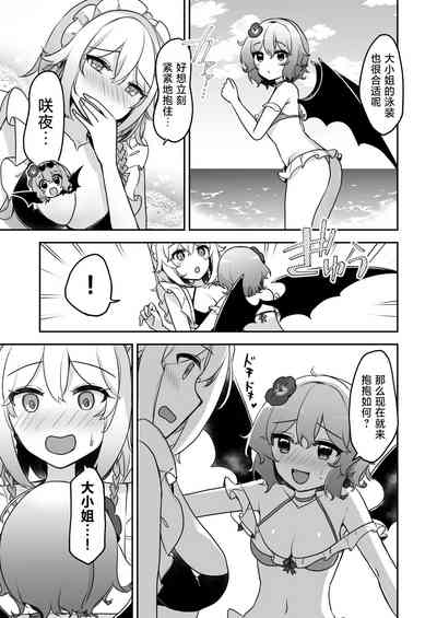 第9頁圖