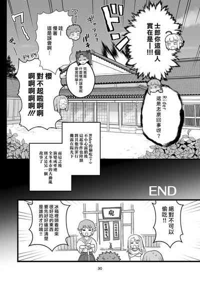 第33頁圖