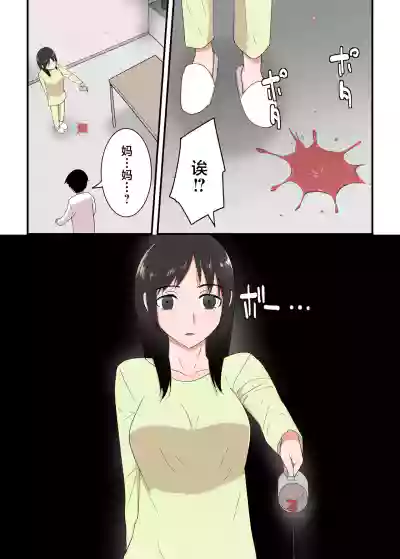 第17頁圖