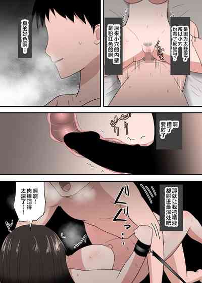 第49頁圖